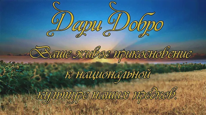 Тарелка глиняная (26 см)