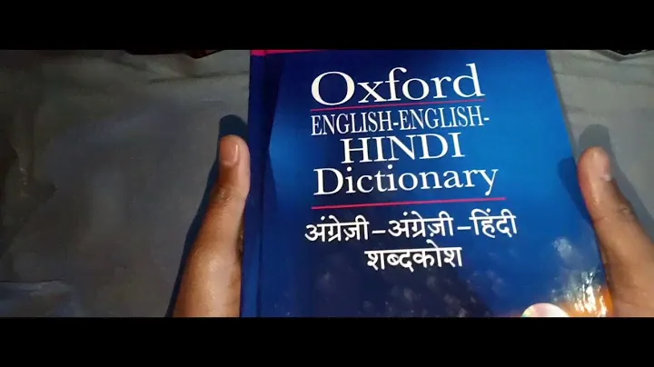 Oxford dictionary review with DVD player / second edition Oxford Hindi English dictionary