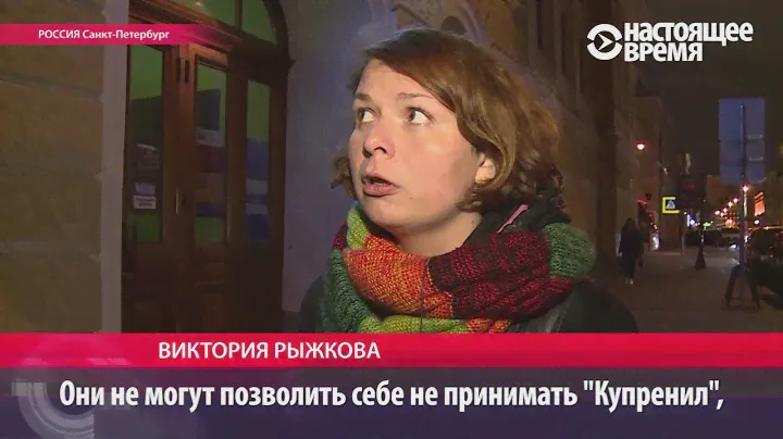Больные посылают друг другу таблетки почтой, чтобы выжить