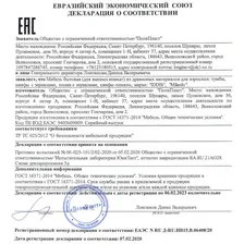 Пенал напольный 36см белый Oxford IDDIS
